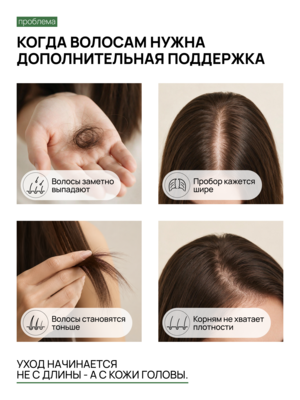 Сыворотка с розмарином для роста волос Cosmokey, несмываемый активатор против выпадения, 50 мл