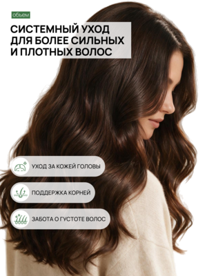 Купить Сыворотка с розмарином для роста волос Cosmokey, несмываемый активатор против выпадения, 50 мл фото 9