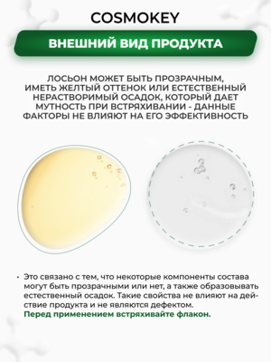 Лосьон для роста волос Трикапил 25%, САМЫЙ МОЩНЫЙ в линейке Tricapil 9 Купить Лосьон для роста волос Трикапил 25%, САМЫЙ МОЩНЫЙ в линейке Tricapil фото 9