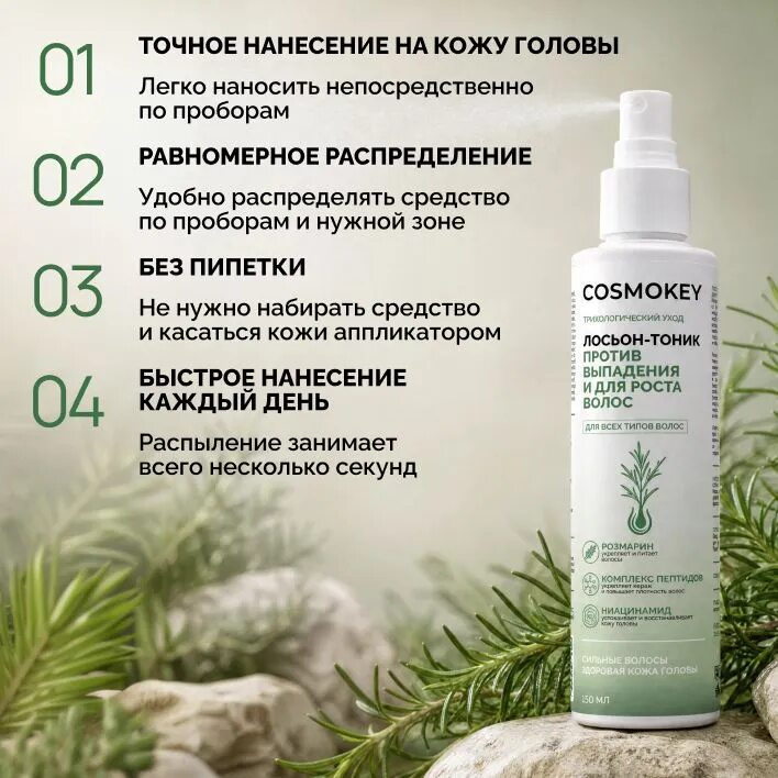 Удобный формат для регулярного ухода