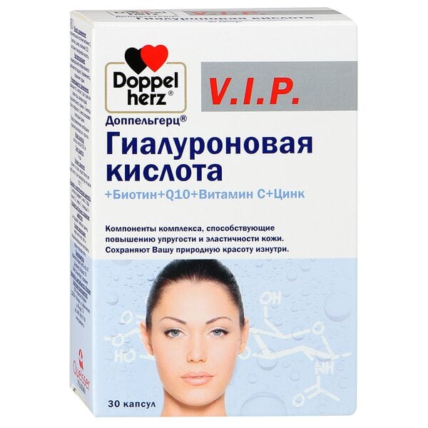 Купить Доппельгерц Vip Гиалуроновая Кислота+Биотин+Q10+Витамин С+Цинк, 30 капсул фото 