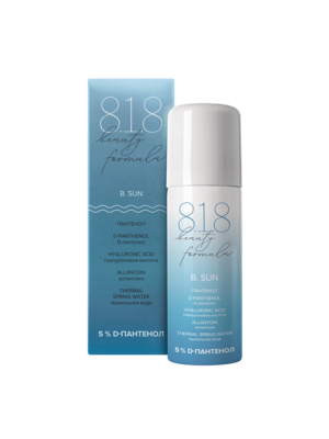 818 Beauty Formula Бьюти Формула B.Sun Спрей-пена с пантенолом 5%, 130 мл