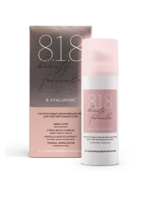 818 Beauty Formula Бьюти Формула Estiqe крем увлажняющий для чувствительной кожи с гиалуроновой кислотой 50 мл