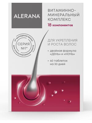 Алерана витаминно-минеральный комплекс день-ночь, витамины от выпадения волос, способствует активации и росту волос, 60 шт