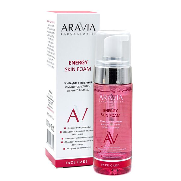 Aravia Energy Skin Foam - пенка для умывания с муцином улитки и гинкго билоба, 150 мл