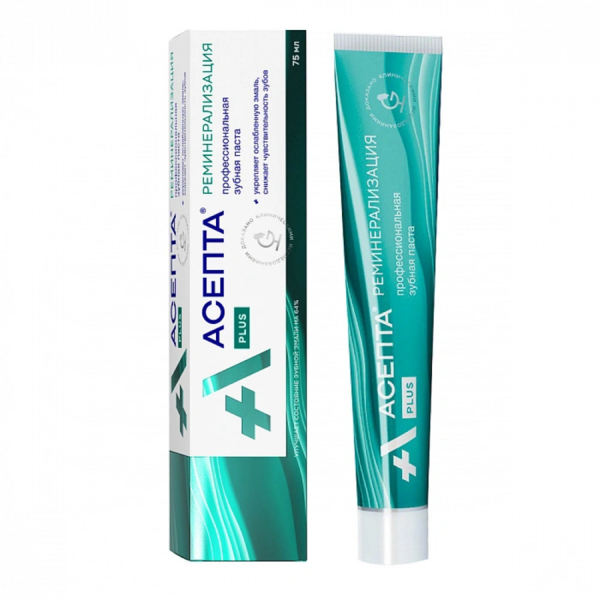 Асепта PLUS профессиональная зубная паста для реминерализации эмали, 75мл
