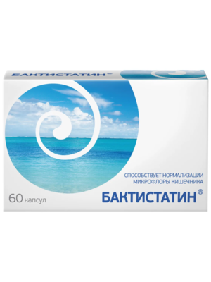 Бактистатин для нормализации микрофлоры кишечника, 0,5г 60 капс.
