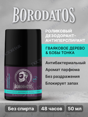 Borodatos Парфюмированный дезодорант-антиперспирант роликовый, Гваяковое дерево & Бобы Тонка, 50 мл Купить Borodatos Парфюмированный дезодорант-антиперспирант роликовый, Гваяковое дерево & Бобы Тонка, 50 мл фото