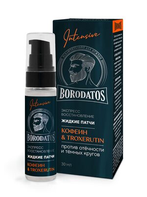 Borodatos Intensive Жидкие патчи экспресс восстановление 30 мл