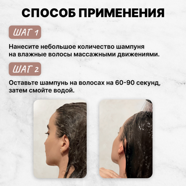 Купить Cosmokey / Космокей Шампунь интенсивное восстановление для поврежденных волос, 60 мл фото 4
