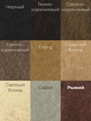 Купить Cosmokey / Космокей Загуститель-камуфляж для волос, рыжий (auburn), 12 г фото 5