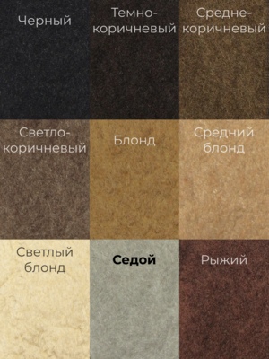 Cosmokey / Космокей Загуститель-камуфляж для волос, седой (grey), 12 г 5 Купить Cosmokey / Космокей Загуститель-камуфляж для волос, седой (grey), 12 г фото 5