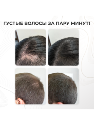 Cosmokey / Космокей Загуститель-камуфляж для волос, светлый блонд (light blonde), 12 г 1 Купить Cosmokey / Космокей Загуститель-камуфляж для волос, светлый блонд (light blonde), 12 г фото 1