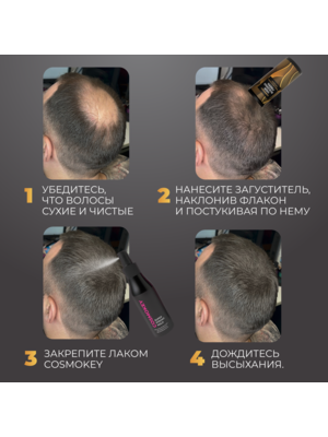 Cosmokey / Космокей Загуститель-камуфляж для волос, светлый блонд (light blonde), 12 г 7 Купить Cosmokey / Космокей Загуститель-камуфляж для волос, светлый блонд (light blonde), 12 г фото 7