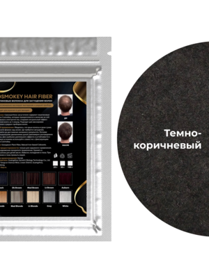 Cosmokey / Космокей Сменный блок загустителя для волос, темно-коричневый (dark brown), 25 г 9 Купить Cosmokey / Космокей Сменный блок загустителя для волос, темно-коричневый (dark brown), 25 г фото 9