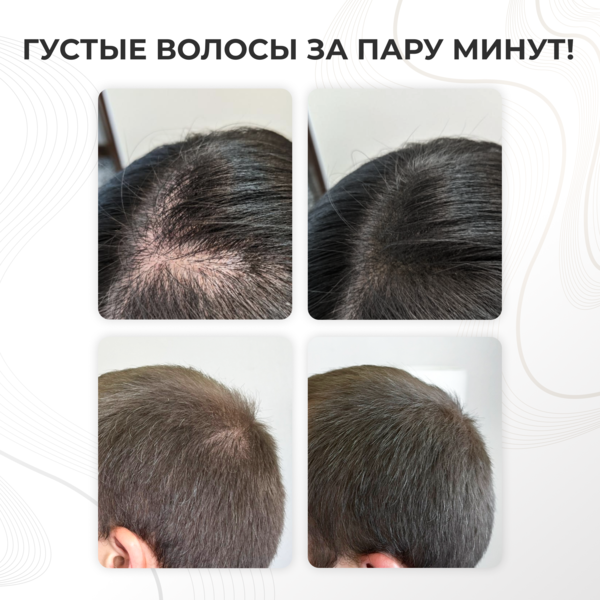 Купить Cosmokey / Космокей Сменный блок загустителя для волос, средне-коричневый (med brown), 25 г фото 3