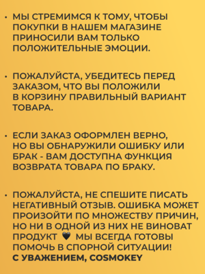 Cosmokey / Космокей Сменный блок загустителя для волос, светло-коричневый (light brown), 50 г 8 Купить Cosmokey / Космокей Сменный блок загустителя для волос, светло-коричневый (light brown), 50 г фото 8
