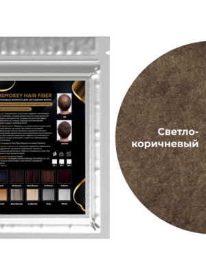 Cosmokey / Космокей Сменный блок загустителя для волос, светло-коричневый (light brown), 50 г 9 Купить Cosmokey / Космокей Сменный блок загустителя для волос, светло-коричневый (light brown), 50 г фото 9