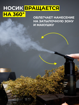 Cosmokey / Космокей Спрей-пудра для матирования и придания объема волосам, 4 г 4 Купить Cosmokey / Космокей Спрей-пудра для матирования и придания объема волосам, 4 г фото 4