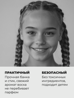 Cosmokey / Космокей Воск в стике для укладки волос, 75 г 6 Купить Cosmokey / Космокей Воск в стике для укладки волос, 75 г фото 6