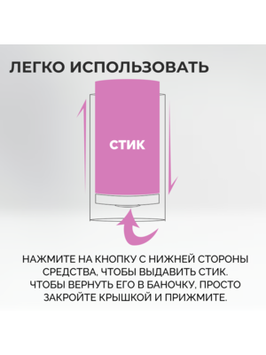 Cosmokey / Космокей Воск в стике для укладки волос, 75 г 2 Купить Cosmokey / Космокей Воск в стике для укладки волос, 75 г фото 2