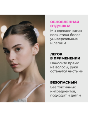 Cosmokey / Космокей Воск в стике для укладки волос, 75 г 1 Купить Cosmokey / Космокей Воск в стике для укладки волос, 75 г фото 1