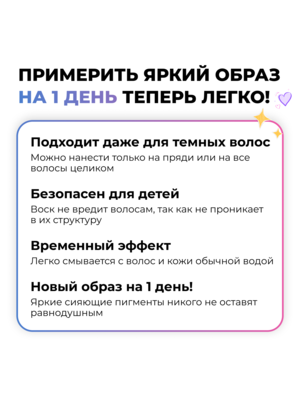 Cosmokey / Космокей Цветной воск для временного окрашивания, синий, 120 г 1 Купить Cosmokey / Космокей Цветной воск для временного окрашивания, синий, 120 г фото 1