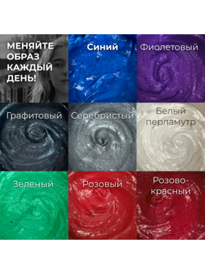 Cosmokey / Космокей Цветной воск для временного окрашивания, синий, 120 г 3 Купить Cosmokey / Космокей Цветной воск для временного окрашивания, синий, 120 г фото 3