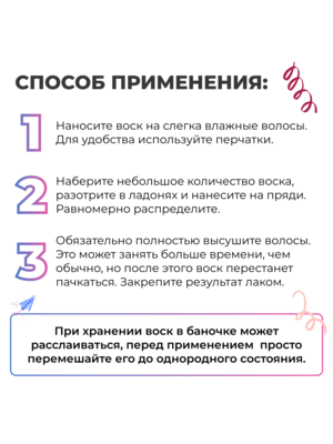 Cosmokey / Космокей Цветной воск для временного окрашивания, синий, 120 г 5 Купить Cosmokey / Космокей Цветной воск для временного окрашивания, синий, 120 г фото 5