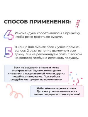 Cosmokey / Космокей Цветной воск для временного окрашивания, синий, 120 г 6 Купить Cosmokey / Космокей Цветной воск для временного окрашивания, синий, 120 г фото 6