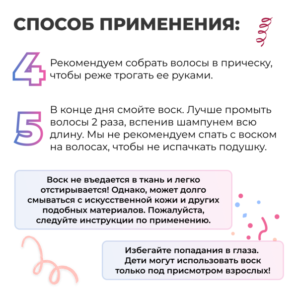 Cosmokey / Космокей Цветной воск для временного окрашивания, синий, 120 г 6 Купить Cosmokey / Космокей Цветной воск для временного окрашивания, синий, 120 г фото 6