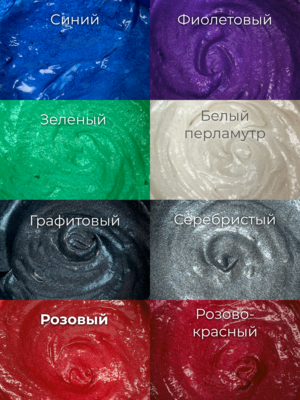 Купить Cosmokey / Космокей Цветной воск для временного окрашивания, розовый, 120 г фото 6