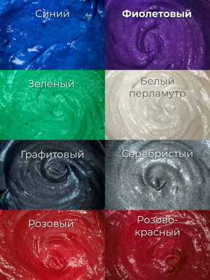 Купить Cosmokey / Космокей Цветной воск для временного окрашивания, фиолетовый, 120 г фото 3