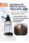 Cosmokey Tricapil 5% Лосьон - активатор роста волос с тройным пептидным комплексом, 50 мл