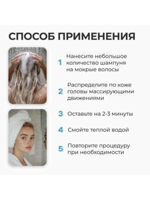 Купить Cosmokey / Космокей Шампунь с пептидами для стимуляции роста волос, 150 мл фото 9