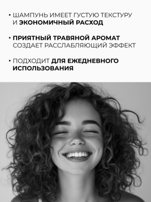 Cosmokey / Космокей Шампунь с пептидами для стимуляции роста волос, 250 мл 9 Купить Cosmokey / Космокей Шампунь с пептидами для стимуляции роста волос, 250 мл фото 9