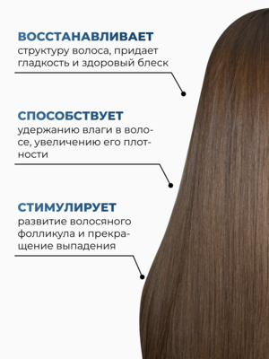 Cosmokey / Космокей Кондиционер с пептидами для восстановления и стимуляции роста волос, 250 мл 4 Купить Cosmokey / Космокей Кондиционер с пептидами для восстановления и стимуляции роста волос, 250 мл фото 4