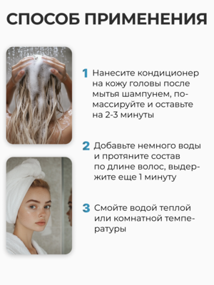 Cosmokey / Космокей Кондиционер с пептидами для восстановления и стимуляции роста волос, 250 мл 12 Купить Cosmokey / Космокей Кондиционер с пептидами для восстановления и стимуляции роста волос, 250 мл фото 12