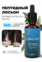 Cosmokey / Космокей Пептидный лосьон - активатор роста волос Peptide Pro Line, 50 мл
