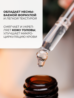 Cosmokey / Космокей Пептидный лосьон - активатор роста волос Peptide Pro Line, 50 мл 7 Купить Cosmokey / Космокей Пептидный лосьон - активатор роста волос Peptide Pro Line, 50 мл фото 7