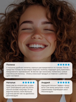 Cosmokey / Космокей Пептидный лосьон - активатор роста волос Peptide Pro Line, 50 мл 8 Купить Cosmokey / Космокей Пептидный лосьон - активатор роста волос Peptide Pro Line, 50 мл фото 8