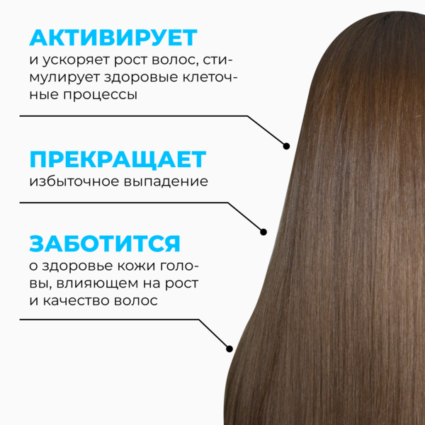 Купить Cosmokey / Космокей Пептидный лосьон - активатор роста волос Peptide Pro Line, 50 мл фото 6