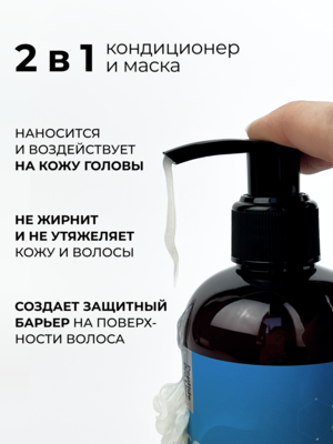 Купить Cosmokey / Космокей Набор для стимуляции роста волос с пептидами, шампунь + кондиционер фото 5