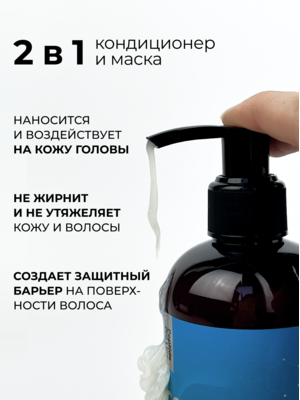 Cosmokey / Космокей Набор для стимуляции роста волос с пептидами, шампунь + кондиционер + лосьон 5 Купить Cosmokey / Космокей Набор для стимуляции роста волос с пептидами, шампунь + кондиционер + лосьон фото 5