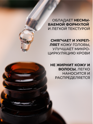 Cosmokey / Космокей Набор для стимуляции роста волос с пептидами, шампунь + кондиционер + лосьон 10 Купить Cosmokey / Космокей Набор для стимуляции роста волос с пептидами, шампунь + кондиционер + лосьон фото 10
