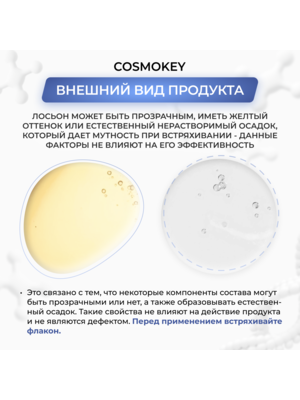 Cosmokey Tricapil 5% Лосьон - активатор роста волос с тройным пептидным комплексом, 50 мл + мезороллер 12 Купить Cosmokey Tricapil 5% Лосьон - активатор роста волос с тройным пептидным комплексом, 50 мл + мезороллер фото 12