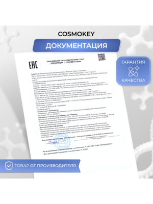 Cosmokey Tricapil 5% Лосьон - активатор роста волос с тройным пептидным комплексом, 50 мл + мезороллер 14 Купить Cosmokey Tricapil 5% Лосьон - активатор роста волос с тройным пептидным комплексом, 50 мл + мезороллер фото 14