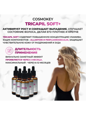 Cosmokey Tricapil 5% SOFT+ Лосьон - активатор роста волос для чувствительной кожи головы, 50 мл + мезороллер 5 Купить Cosmokey Tricapil 5% SOFT+ Лосьон - активатор роста волос для чувствительной кожи головы, 50 мл + мезороллер фото 5