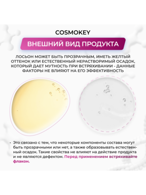 Cosmokey Tricapil 5% SOFT+ Лосьон - активатор роста волос для чувствительной кожи головы, 50 мл + мезороллер 12 Купить Cosmokey Tricapil 5% SOFT+ Лосьон - активатор роста волос для чувствительной кожи головы, 50 мл + мезороллер фото 12