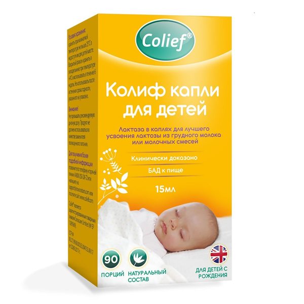 Купить Колиф / Colief Капли для детей с рождения - лактаза в каплях для лучшего усвоения лактозы, 15 мл фото 1